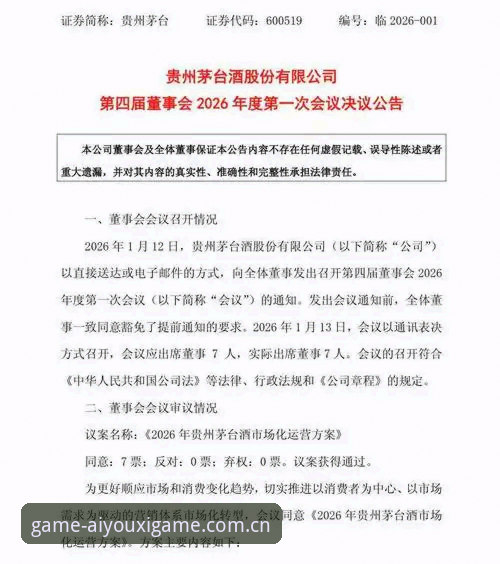 2026爱游戏体育赛事 2026爱游戏体育赛事数据通道升级深度分析:7HV6版本带来的三项关键变革