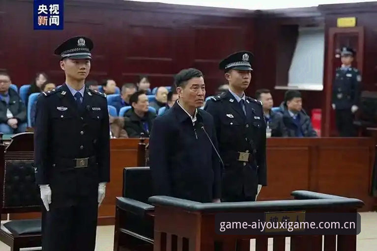 足球黑名单事件实用解读，从爱游戏体育平台看中国足坛反腐风暴