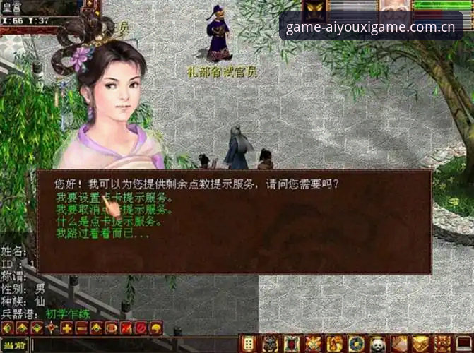 爱游戏旧版登录问题 揭秘爱游戏旧版登录问题背后的真相:2026体育版CN用户必看的新通道与修复方案