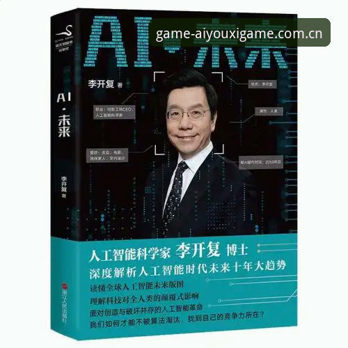 爱游戏体育平台安装失败 资深用户分享:爱游戏体育平台安装失败的实战解决心得