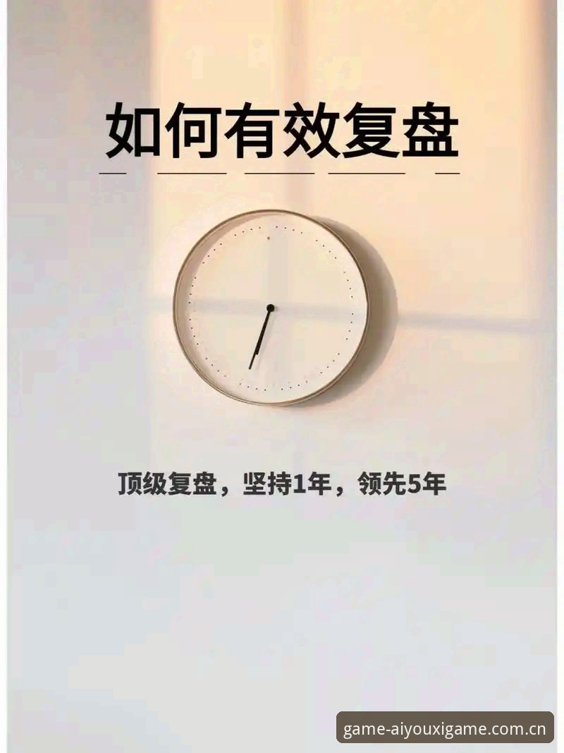 爱游戏更新安装失败 资深用户深度复盘:法网抽签下的赛事数据与平台更新实战经验